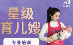 专业临时陪护照顾孩子做饭服务钟点工